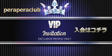 ペラページ,アフィリエイト,作り方